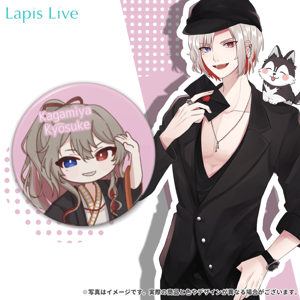 Lapis 缶バッジ Lapis Live公式缶バッジ発売！｜Lapis Live(ラピスライブ