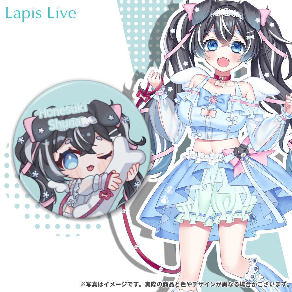 Lapis 缶バッジ Lapis Live公式缶バッジ発売！｜Lapis Live(ラピスライブ