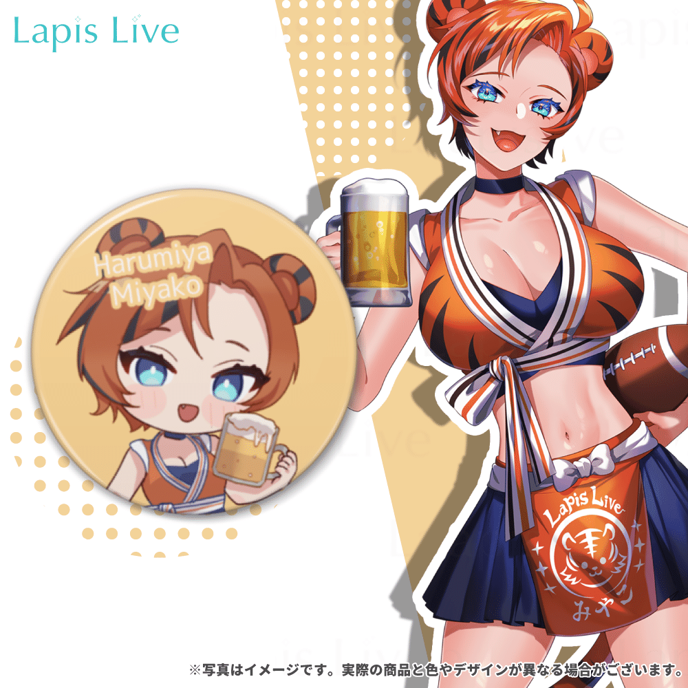 Lapis 缶バッジ ランダム缶バッジ(全8種) - M.S.S Project OFFICIAL GOODS STORE