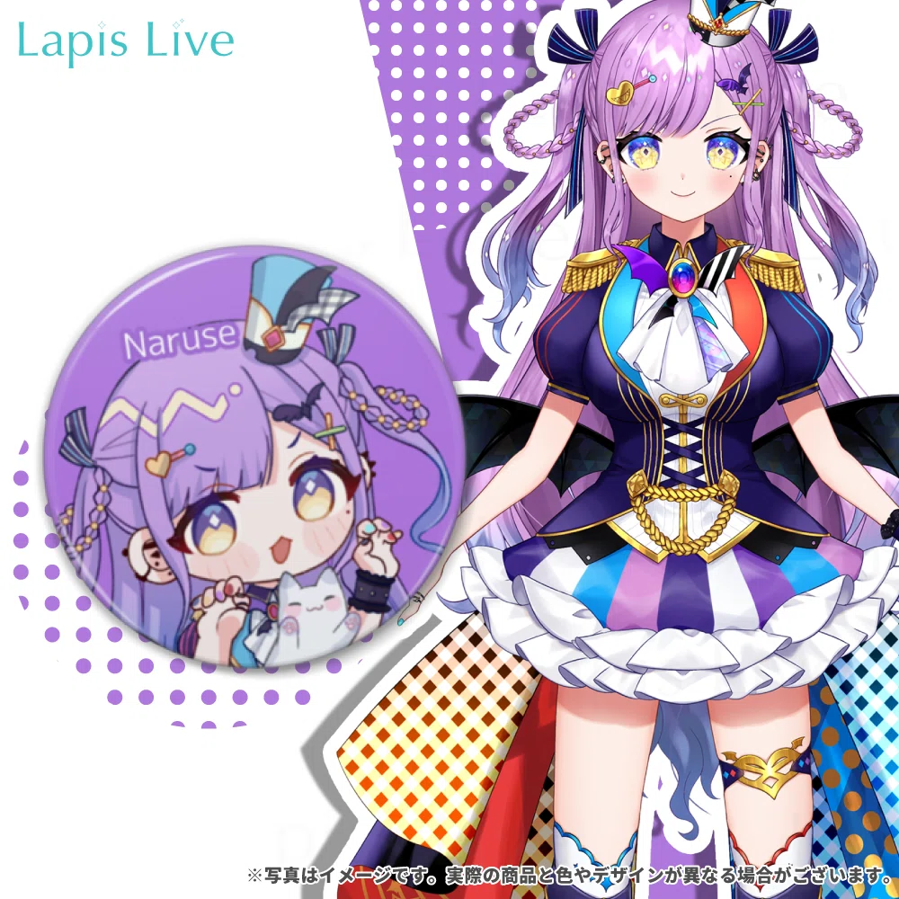 Lapis Live公式缶バッジ発売！｜Lapis Live(ラピスライブ) - IRIAM