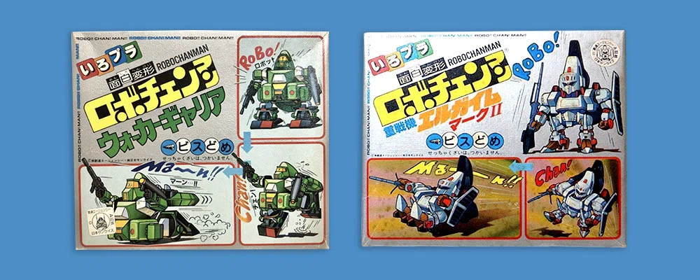 011_独特フォルムで大人気！ウイリー走行なんてお手の物！！みんなの