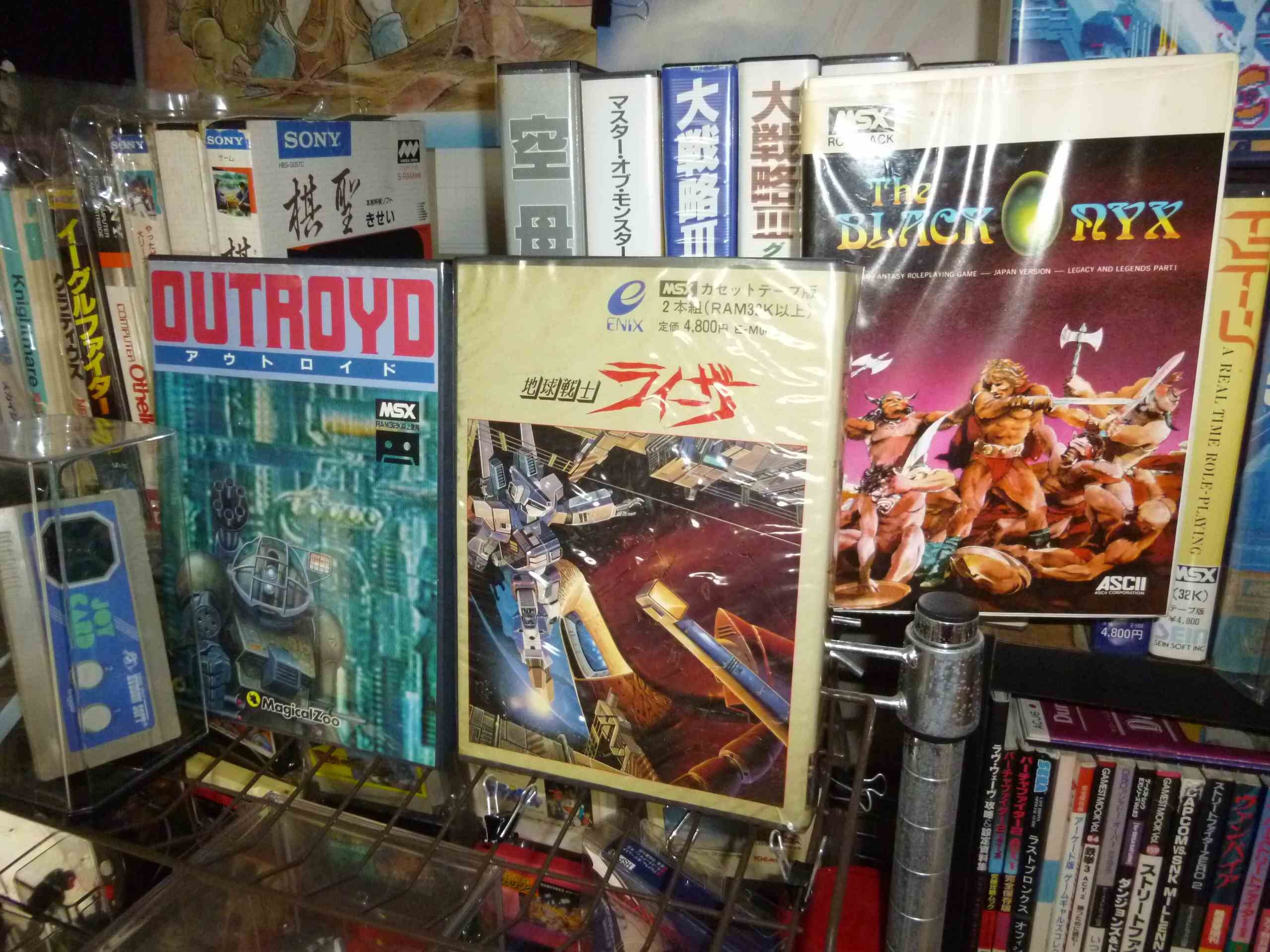 NAMCO MSXクラシックゲームセット 3タイトル 51Dzun62nwL._AC_SY200_QL15_.jpg