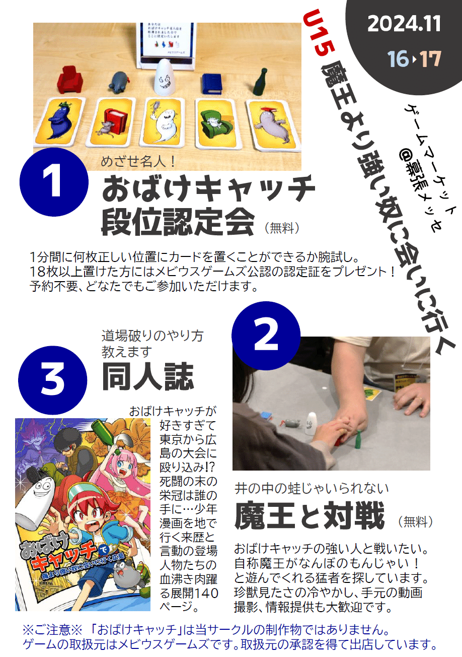 ちゃっちゃ　２点おまとめ 千羽黒乃 - Vtuberデータベース｜Vtuber Post - Vポス