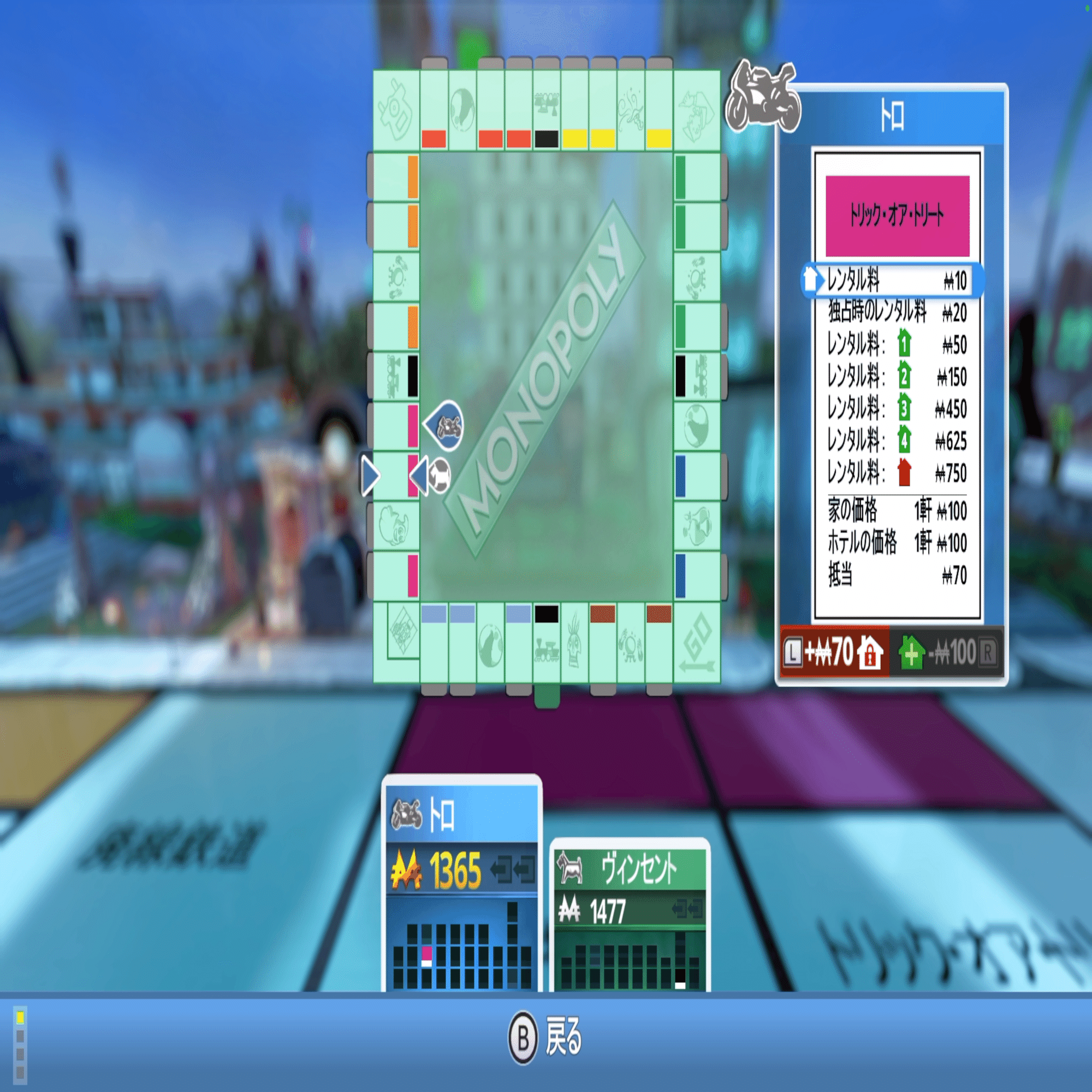 モノポリーfor Nintendo Switch Amazon.com: MONOPOLY -Switch : Video Games