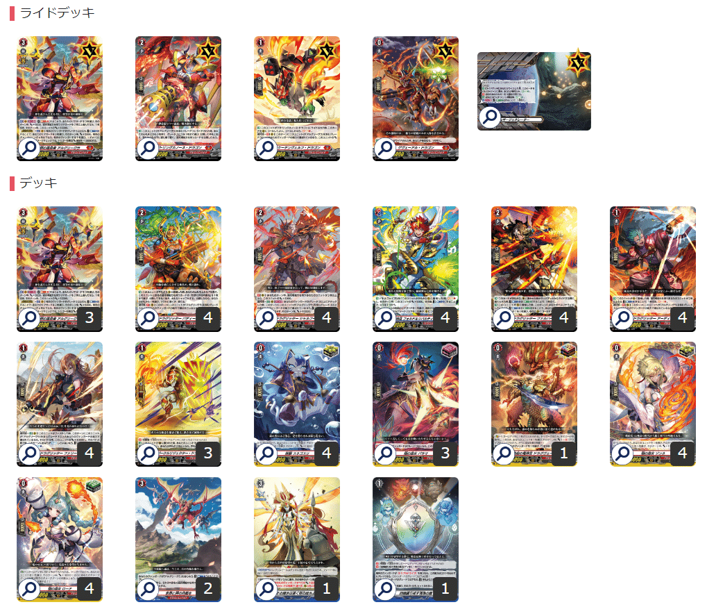 ヴァンガード:天智覚命】新しいアルグリーヴラに関する試行 ヴァンガード:天智覚命】新しいアルグリーヴラに関する試行