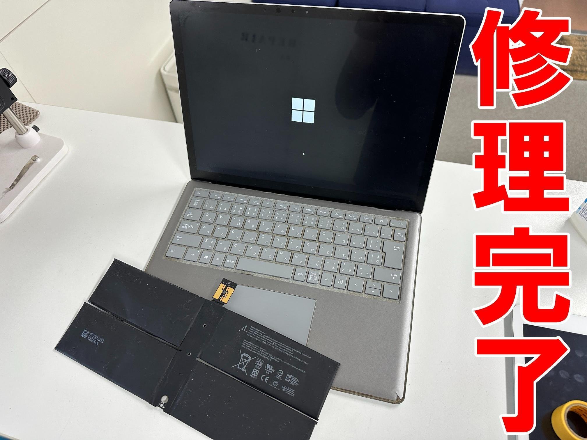 Surface Laptopのバッテリー交換で膨張により画面が閉まらない Surface Laptopのバッテリー交換で膨張により画面が閉まらない