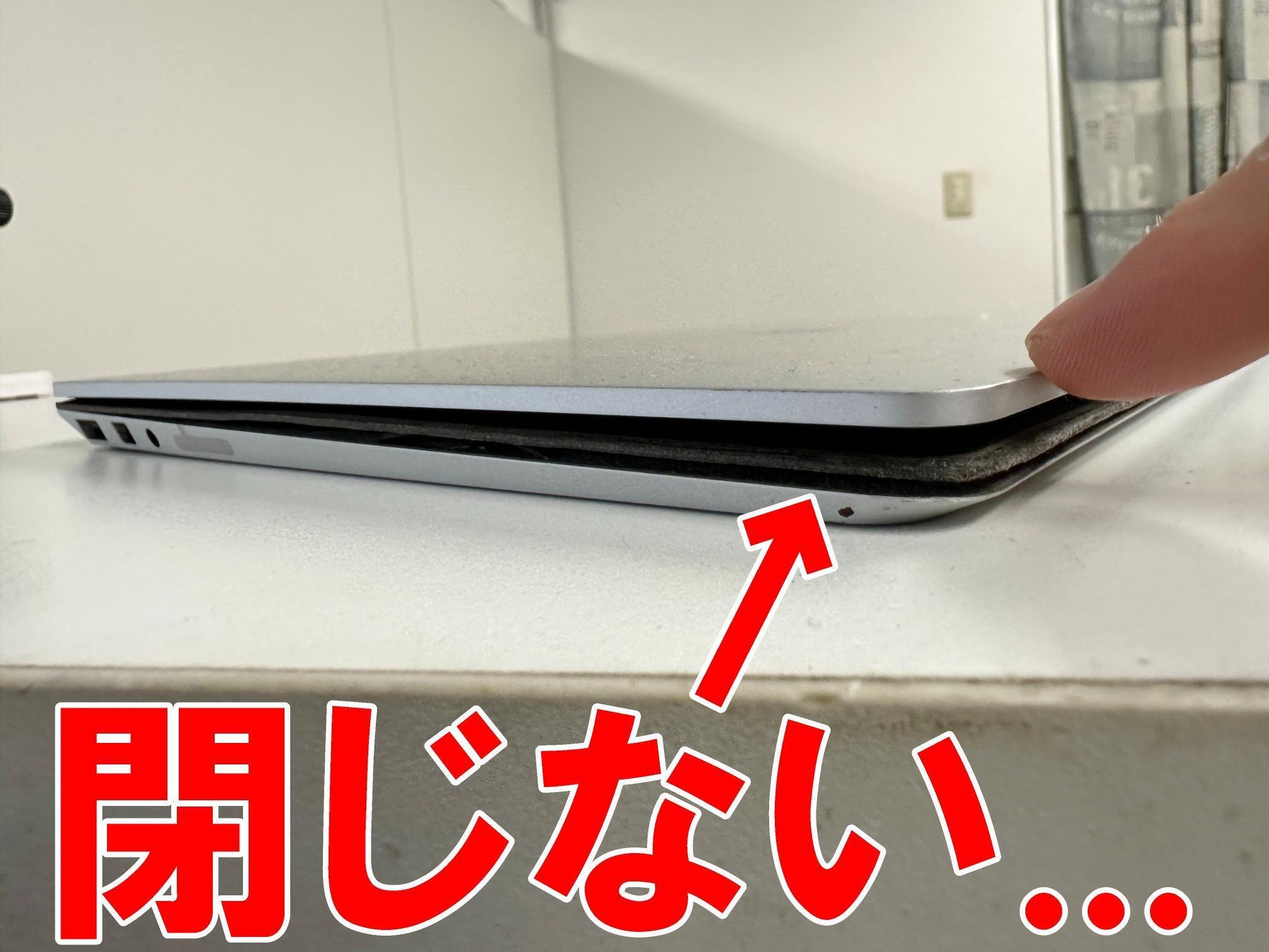 Surface Laptopのバッテリー交換で膨張により画面が閉まらない Surface Laptopのバッテリー交換で膨張により画面が閉まらない