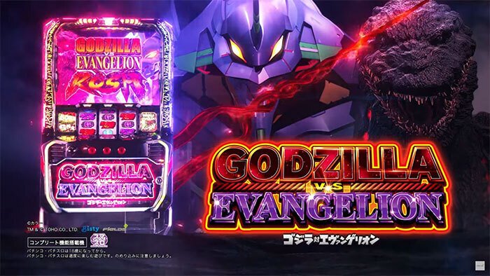 スマスロ　ゴジラ対エヴァンゲリオン　実家 楽天市場】Lゴジラ対エヴァンゲリオン スマスロ 実機 筐体