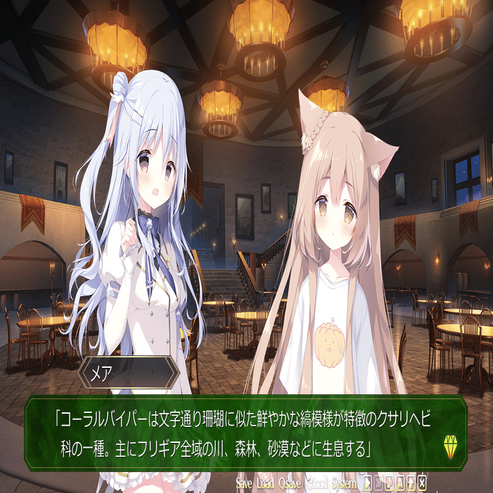 ジュエリー・ハーツ・アカデミア プレイレポート3枚目｜弓川