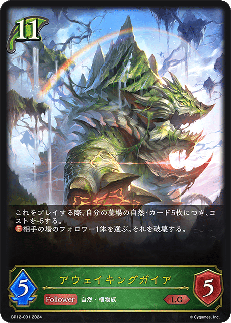 自然エルフ､強化されたらしい｜ウリボー