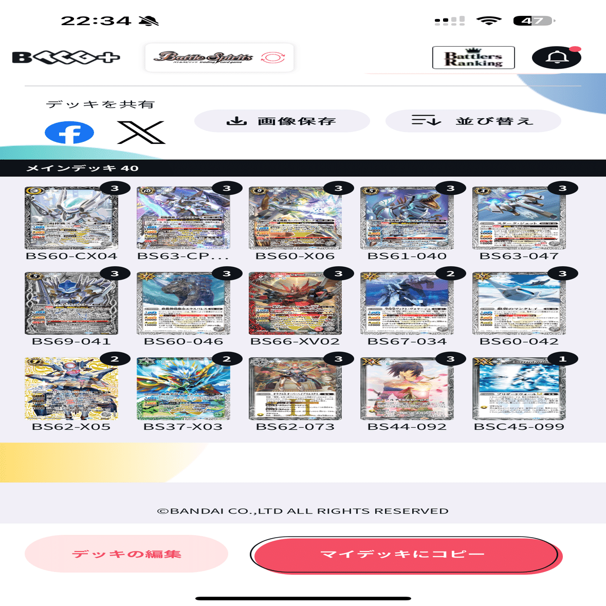 Re:保育士が教える！よく分かる？スターク銀契約！｜一般保育士