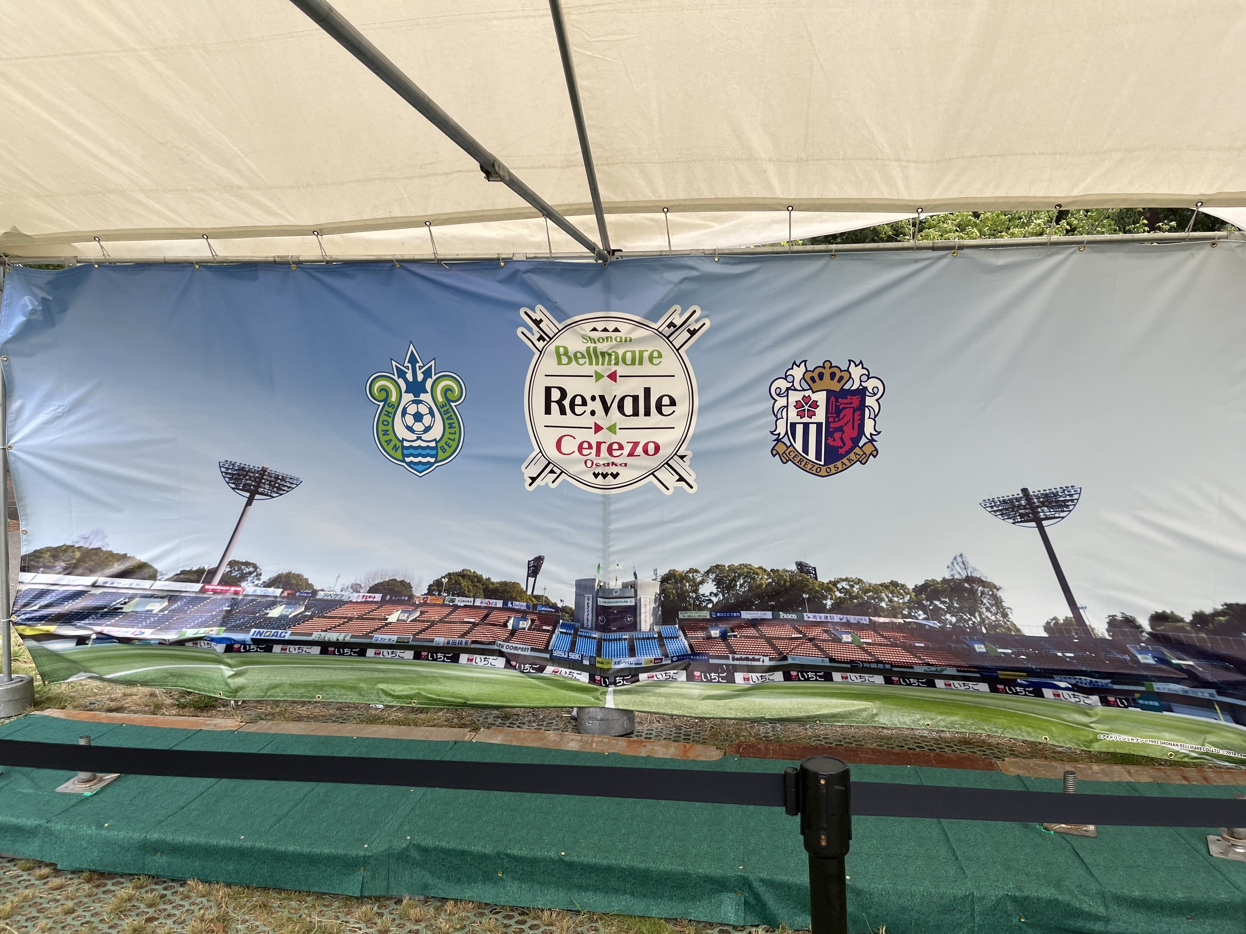 アイナナのオタク、Jリーグを観に行く2024年版｜4