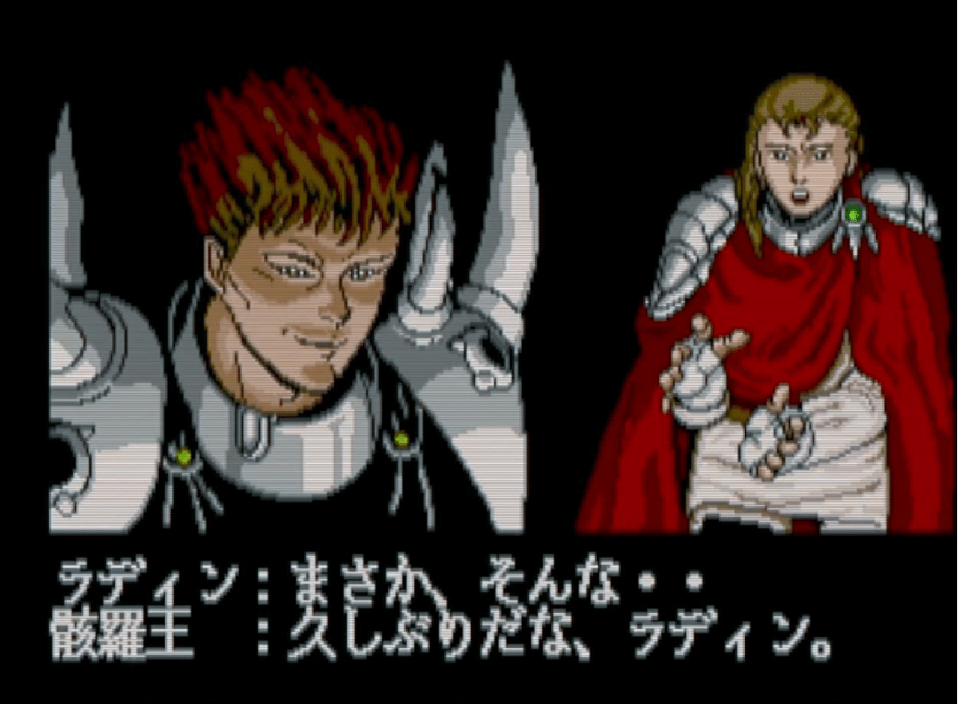レトロゲーム・レビュー＆解説】#003 エレメンタルマスター
