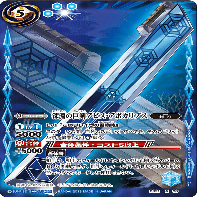 全文無料】15周年の激覇デッキ紹介｜Llenn