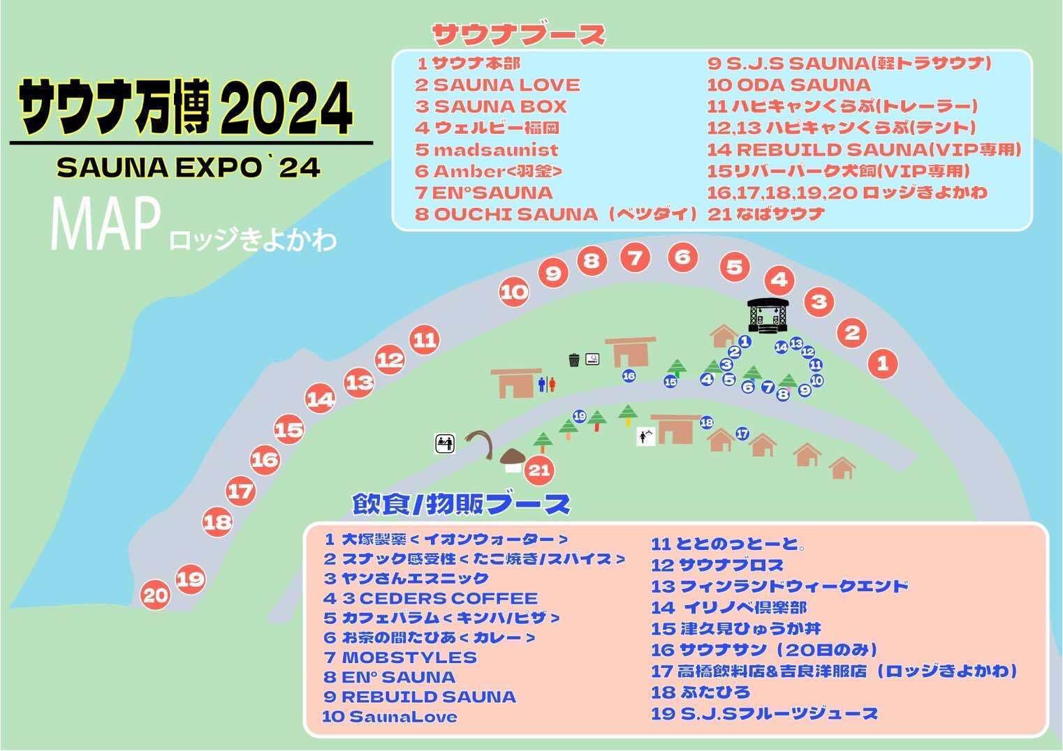 らんじゅーす様専用 なつみかん様専用ページ マイ＆シナモ】なつみかん様☆