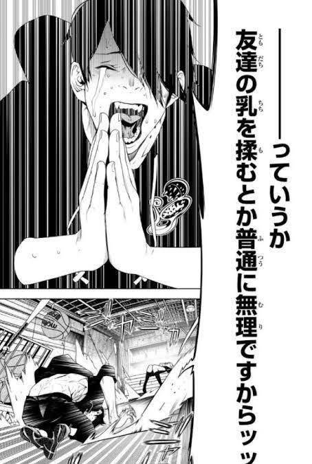 傷物語」いくら何でも羽川翼、ヤバすぎでしょ!|yoh 傷物語」いくら何でも羽川翼、ヤバすぎでしょ!|yoh