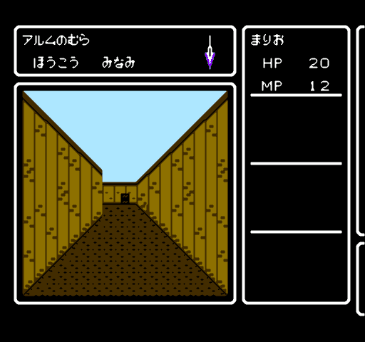 91本目 ディープダンジョンⅣ 黒の妖術師の感想｜mario