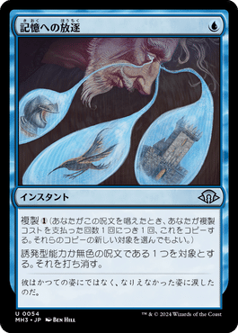 欄干のスパイ 地底街の密告人 foil mtg the spy レガシー 欄干のスパイ 地底街の密告人 foil mtg the spy レガシー - メルカリ