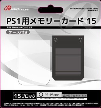 楽天市場】PS2 本体 【すぐ遊べるセット】☆ メモリーカード2種