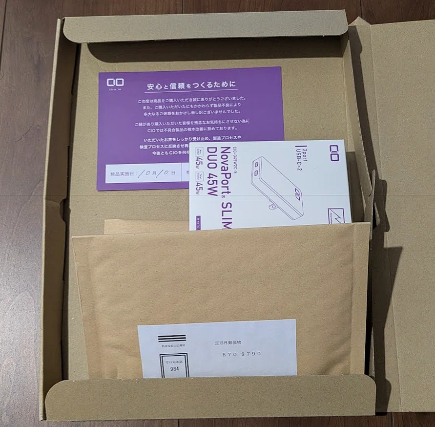 CIOの充電器が故障したので、保証期間内に返品交換対応を受けてみた
