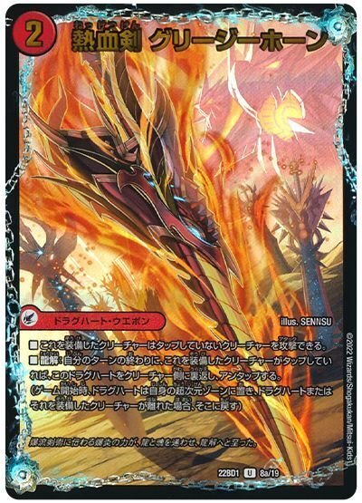 モルトDREAM モルトドリーム 4枚