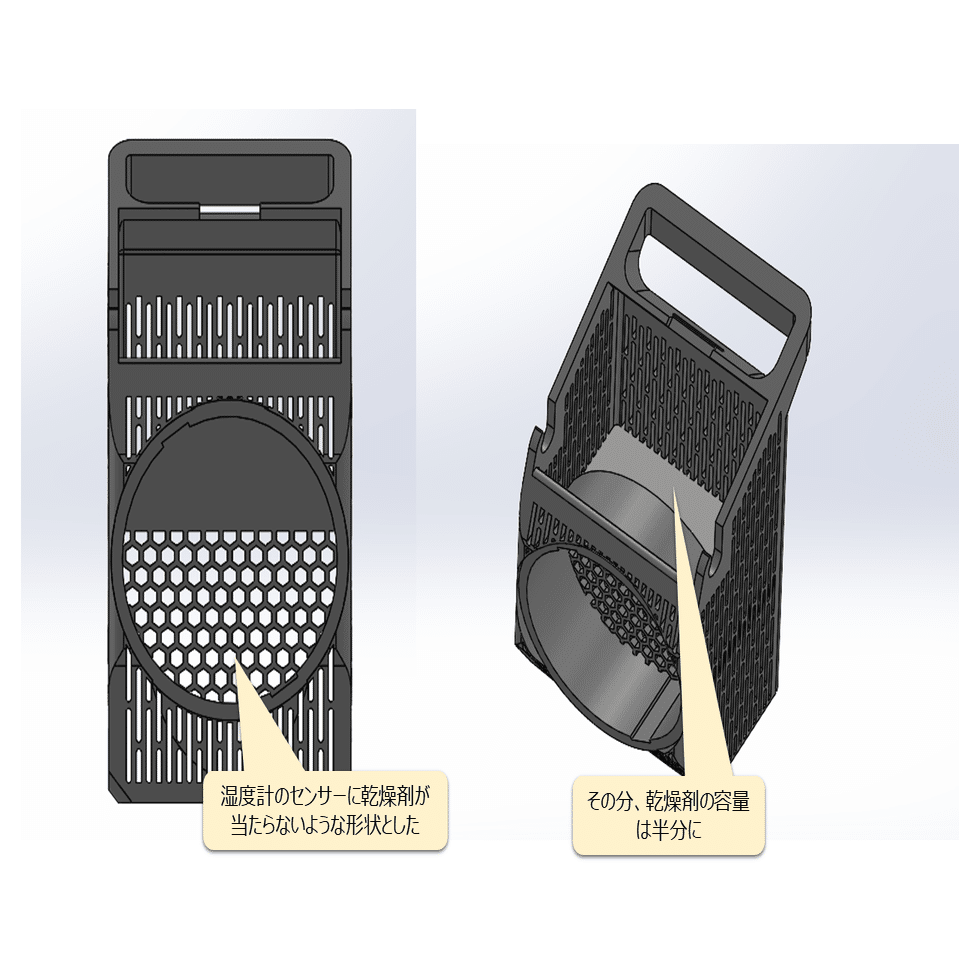 Bambu Lab X1-Carbon AMS除湿ボックスの製作｜じゅんちゃん / K@T