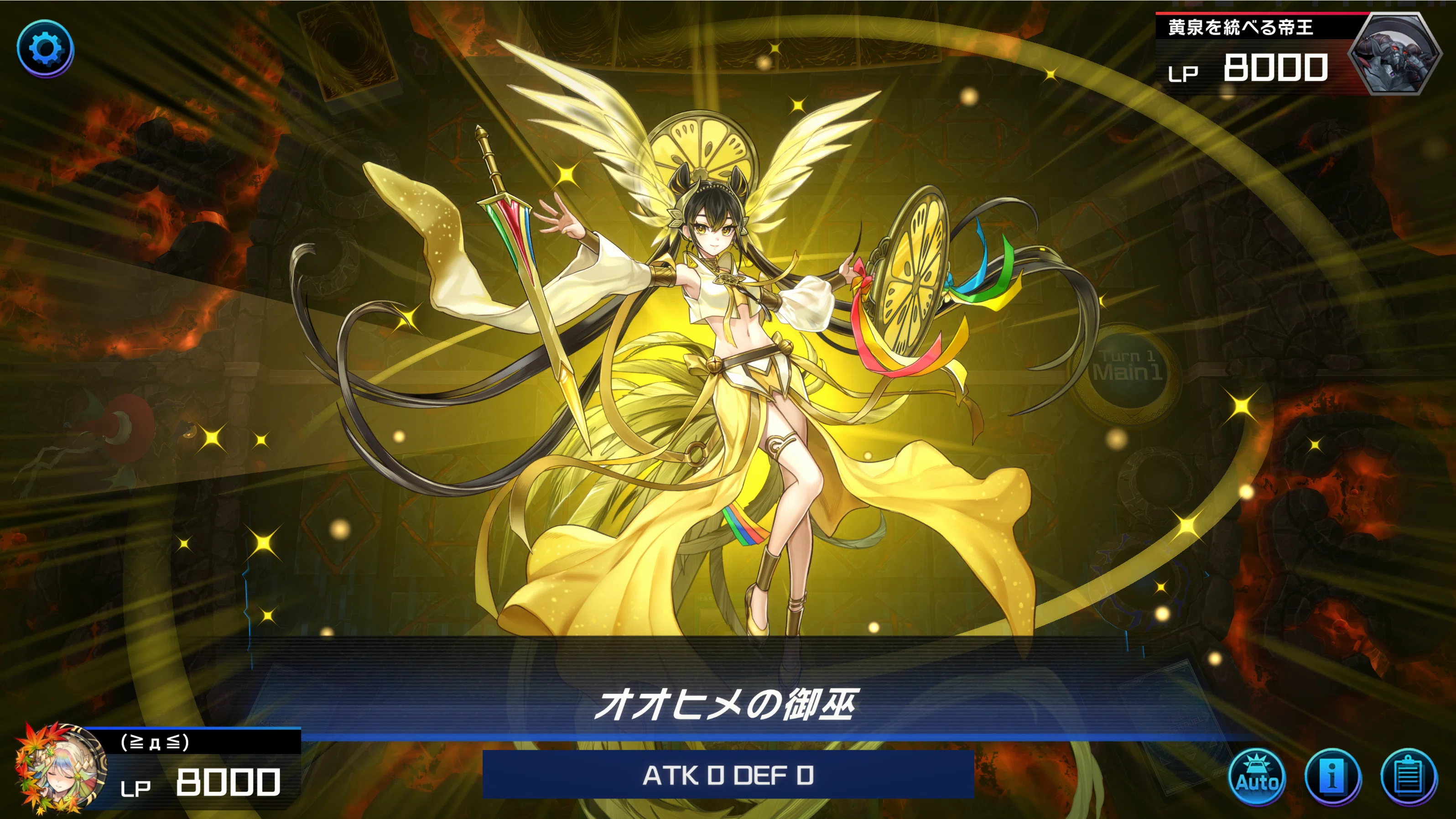 遊戯王MD】カリユガ型御巫のススメ【遊戯王デッキ紹介】｜ダイナミスト竜崎