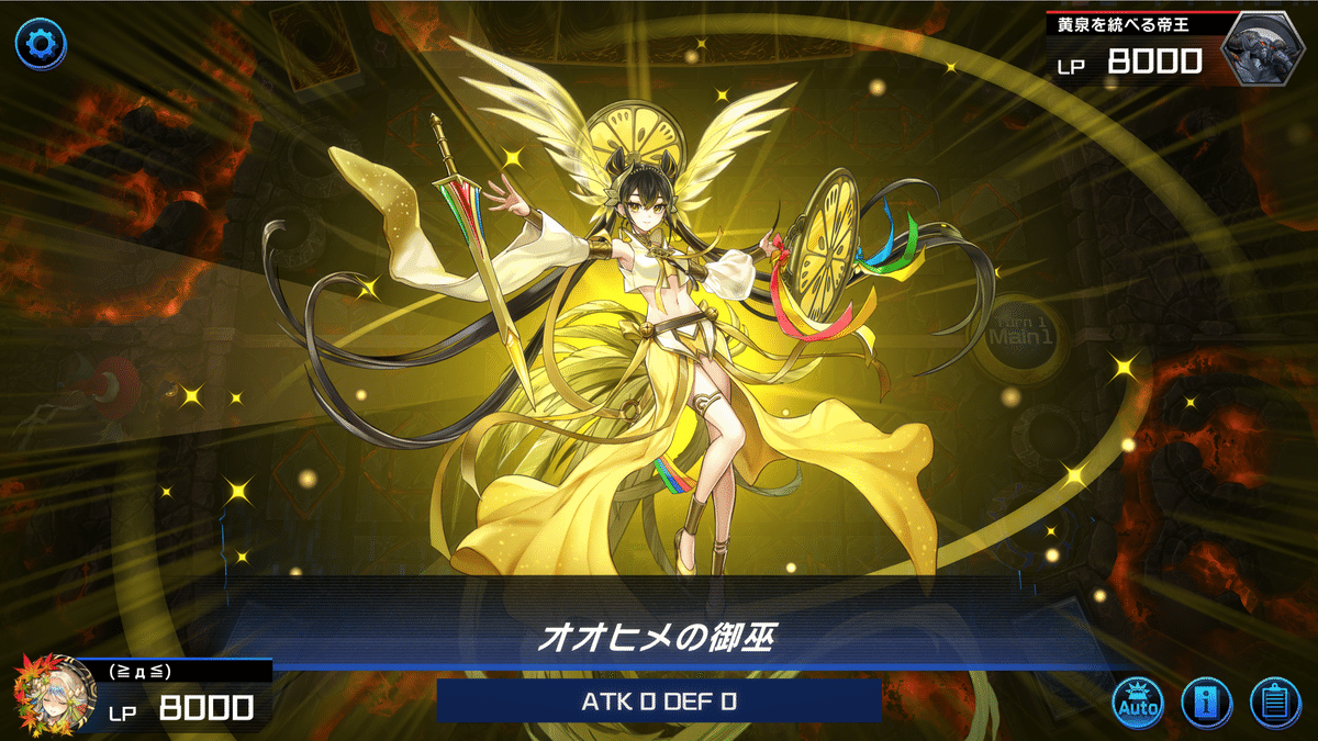 遊戯王MD】カリユガ型御巫のススメ【遊戯王デッキ紹介】｜ダイナ