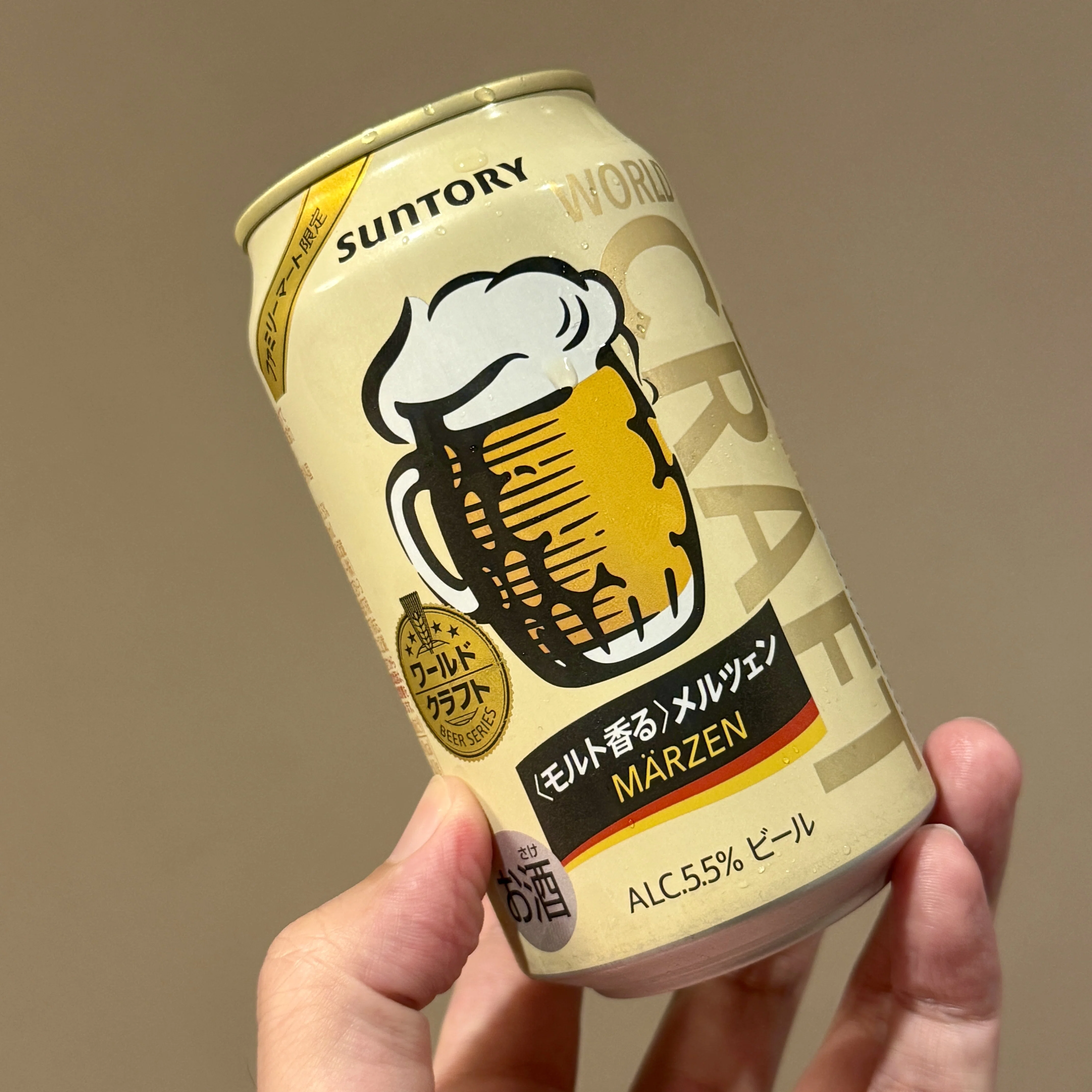 サントリー（SUNTORY）の「サントリー ワールドクラフト ＜モルト香る