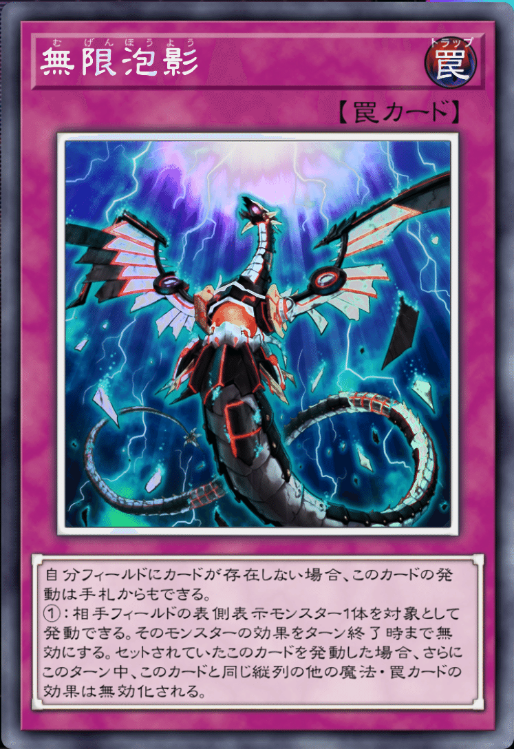 遊戯王MD】カリユガ型御巫のススメ【遊戯王デッキ紹介】|ダイナ 遊戯王MD】カリユガ型御巫のススメ【遊戯王デッキ紹介】|ダイナ