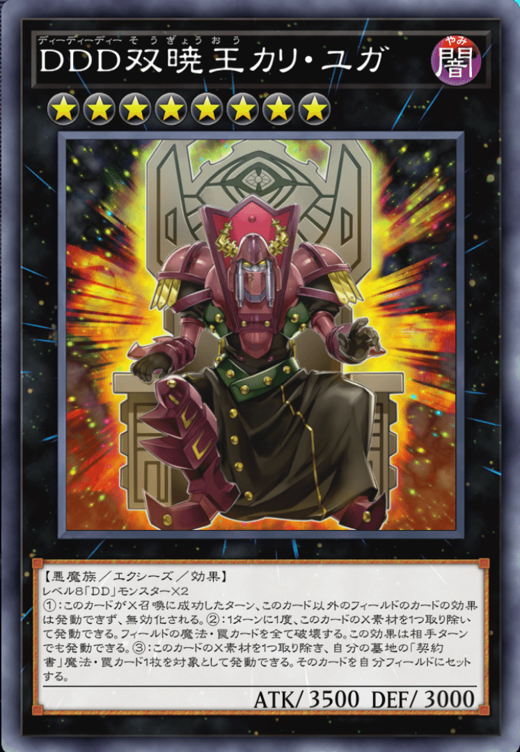 遊戯王 幻影御巫ゴブリンデッキ 誘発あり 遊戯王MD】カリユガ型御巫のススメ【遊戯王デッキ紹介】|ダイナ