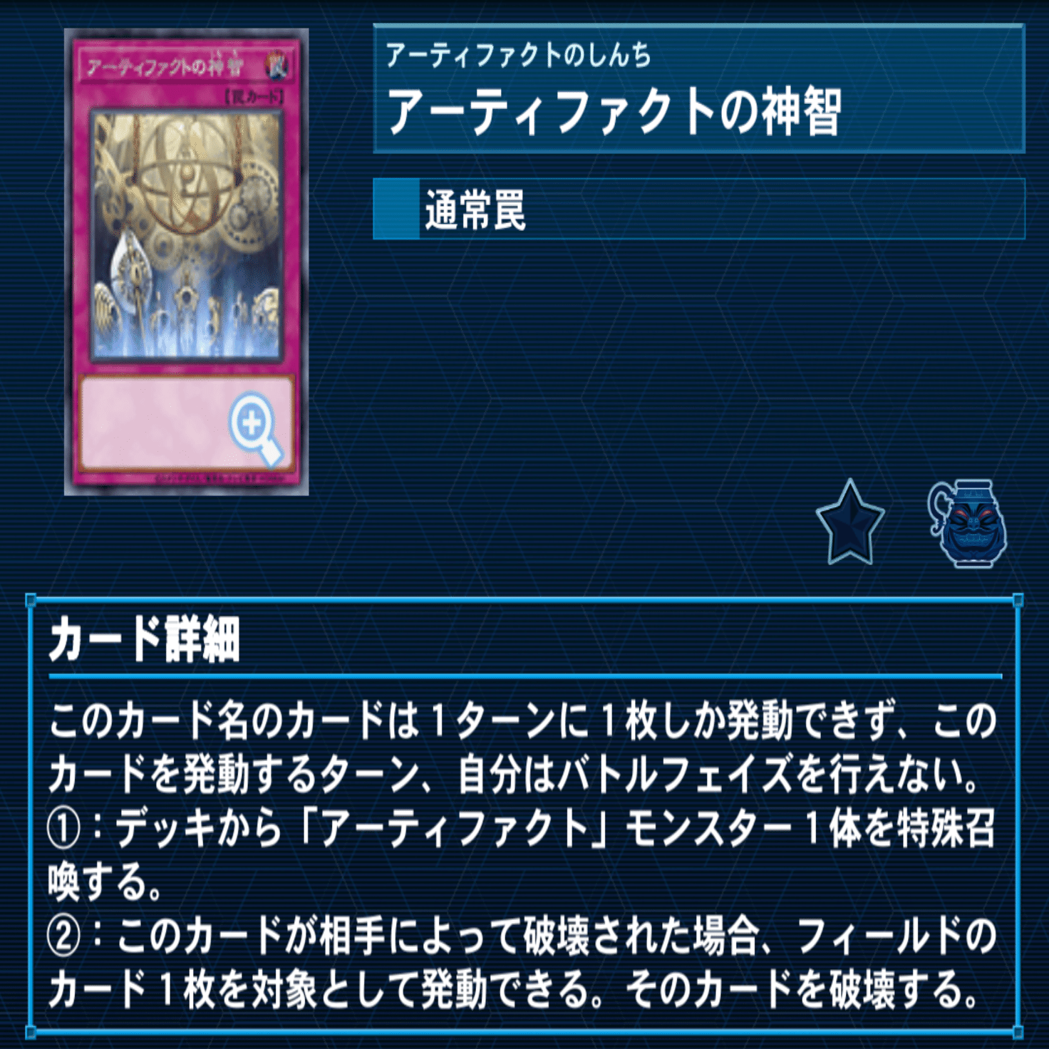 ライゼオルメモ｜たけっしー