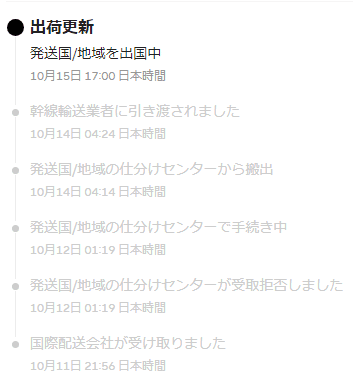 maoou★ (他の方には発送できません) ping「宛先ホストに到達できません。」の原因を探る | IT情報