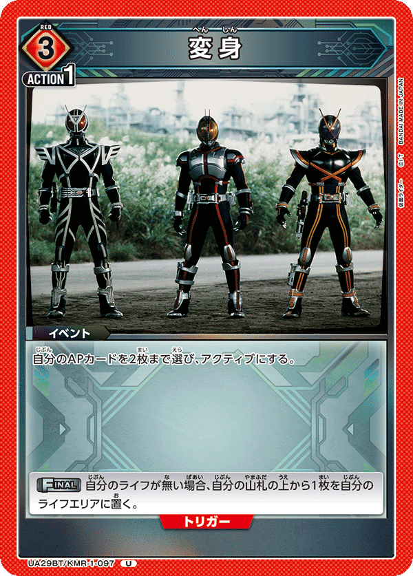 ユニアリ】仮面ライダーのデッキリストつくってみた|じょん ユニアリ】仮面ライダーのデッキリストつくってみた|じょん