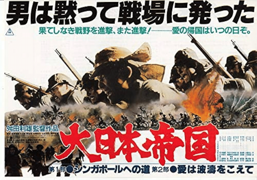 山本和夫　戦争　山本和夫作品集 山本和夫 戦争 山本和夫作品集 （福井県ふるさと文学館