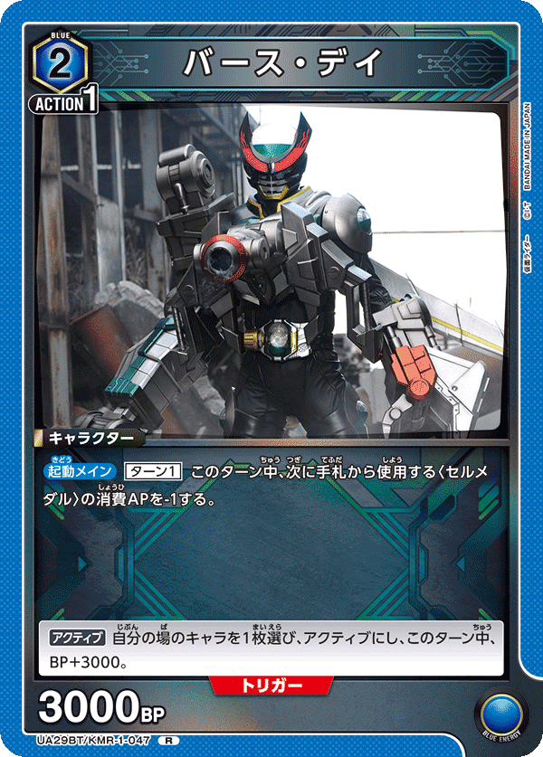 ユニアリ】仮面ライダーのデッキリストつくってみた｜じょん