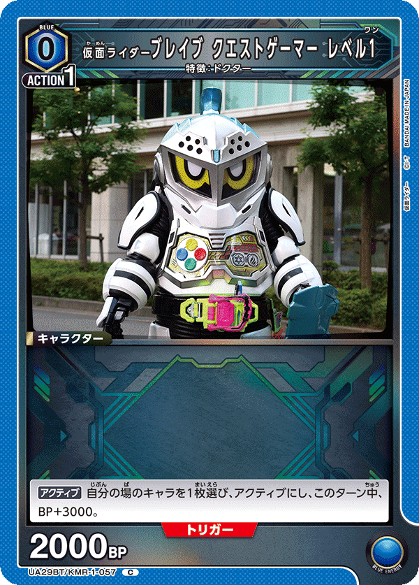 ユニアリ】仮面ライダーのデッキリストつくってみた｜じょん