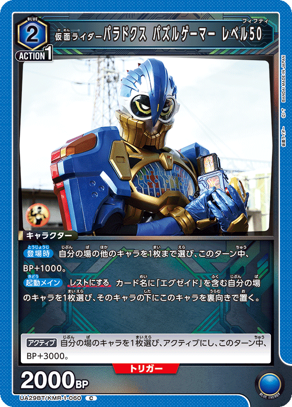 ユニアリ】仮面ライダーのデッキリストつくってみた|じょん ユニアリ】仮面ライダーのデッキリストつくってみた|じょん