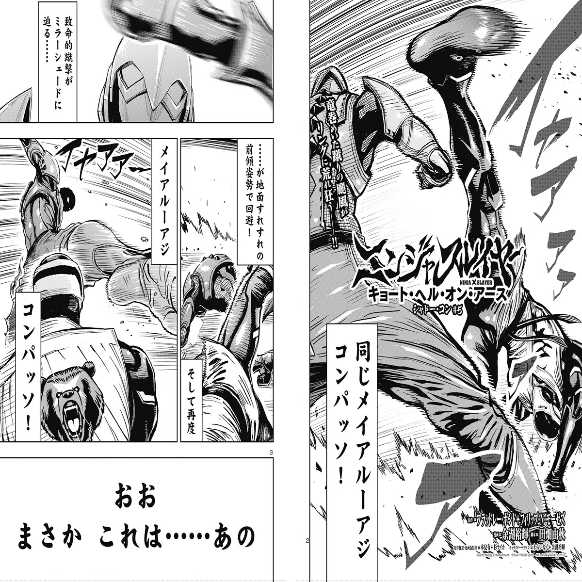 にゃ〜ページ タミヤ（ミニ四駆） 95234 MSカラーシャーシセット(パープル・グリーン