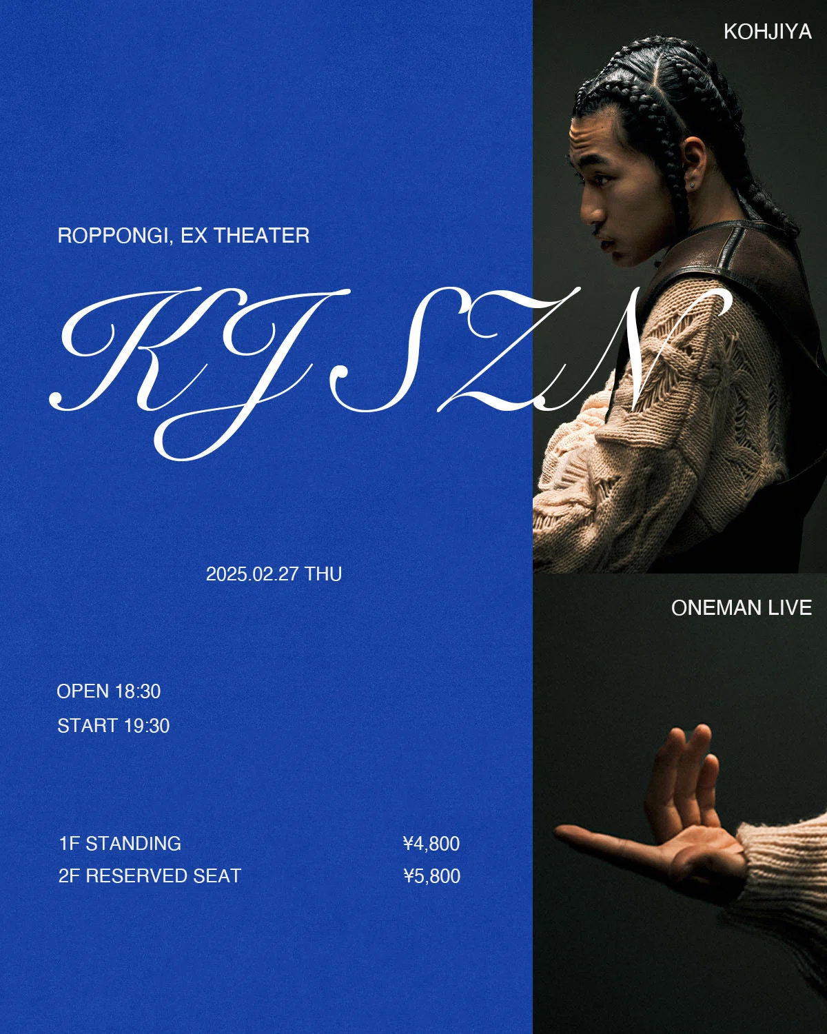 Kohjiya、初のワンマンライブをEX THEATER ROPPONGIで開催｜EVENING