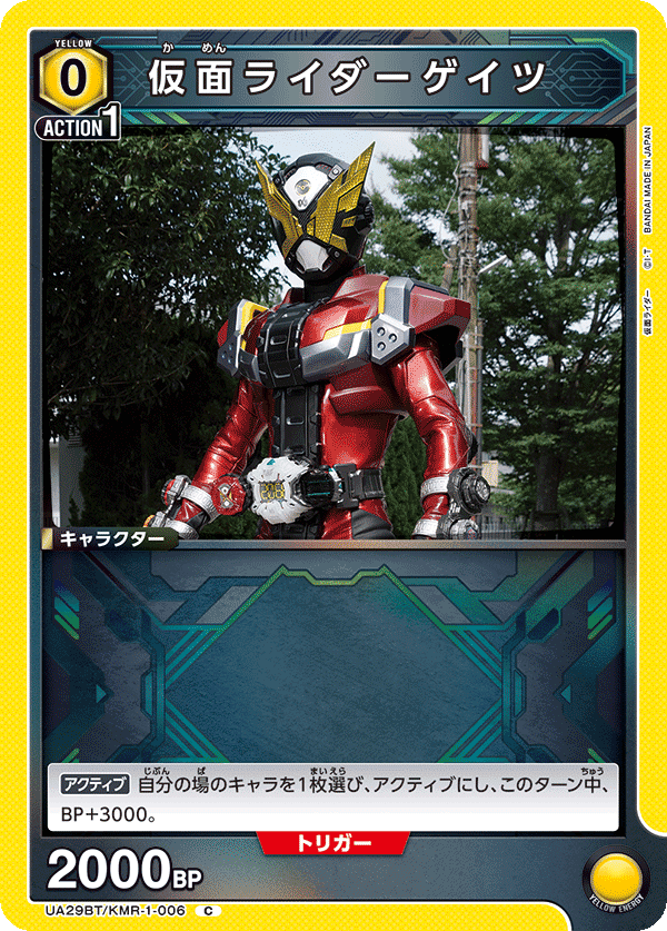 ユニアリ】仮面ライダーのデッキリストつくってみた｜じょん