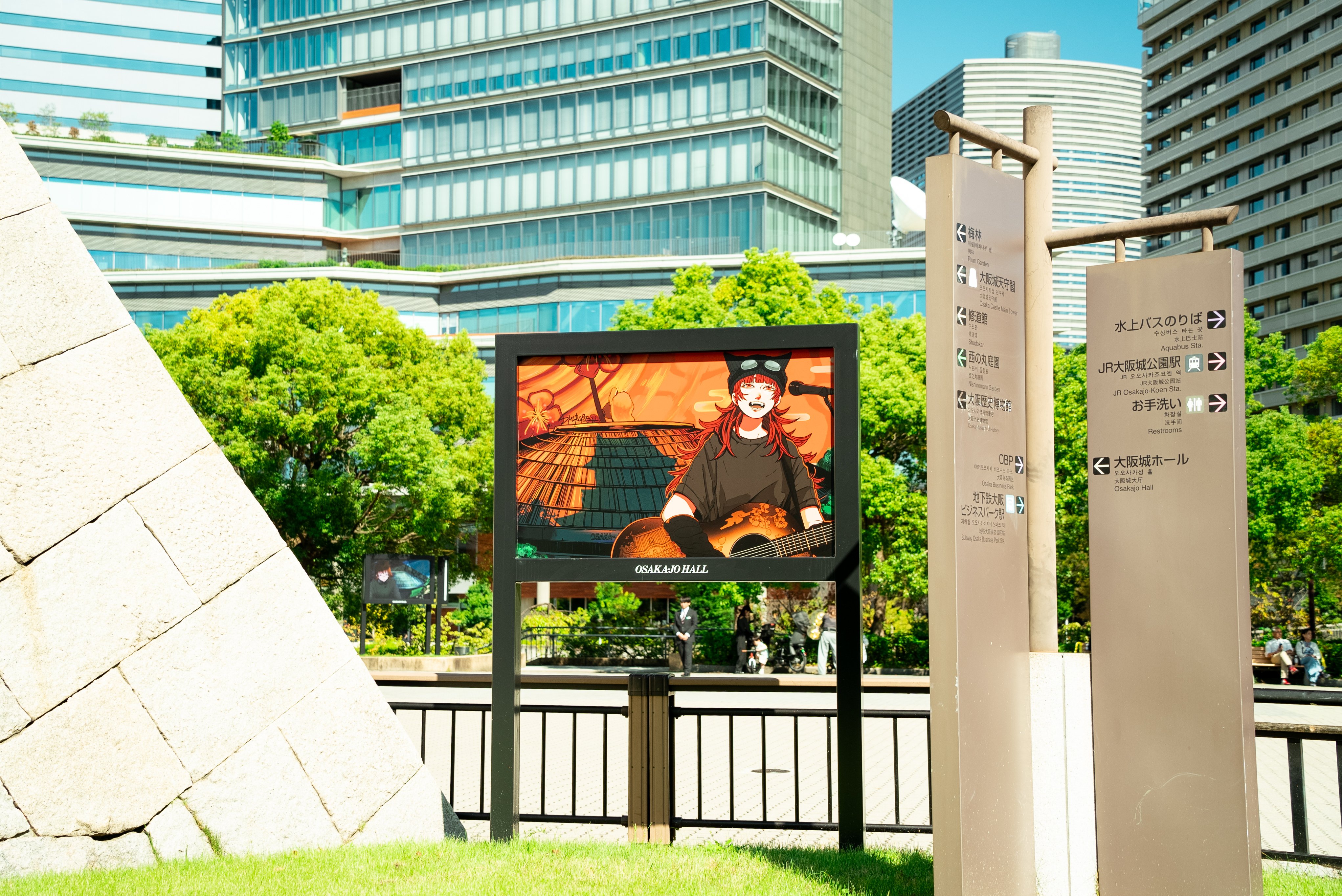 大阪城ホール meets 白兵衛（SHIROBE）｜北岡良太