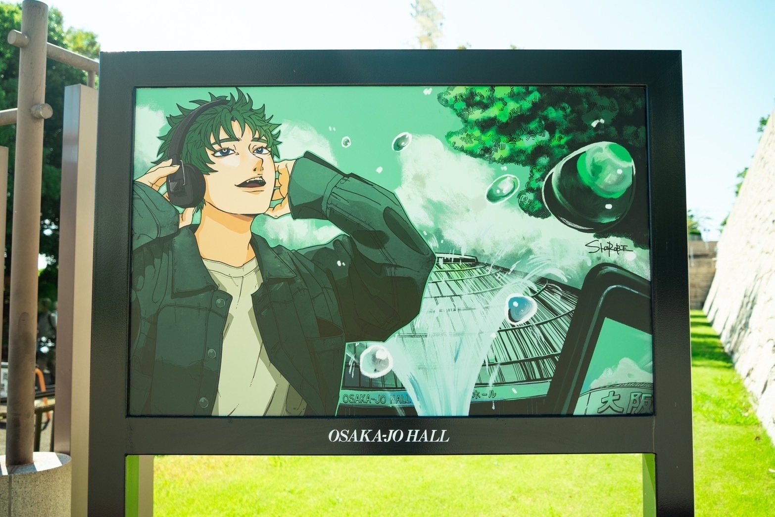 大阪城ホール meets 白兵衛（SHIROBE）｜北岡良太