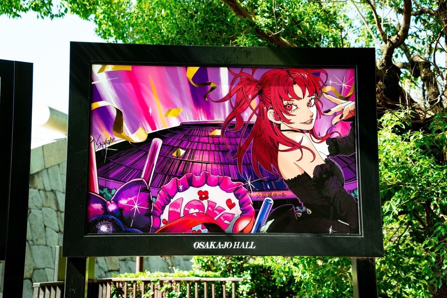 大阪城ホール meets 白兵衛（SHIROBE）｜北岡良太