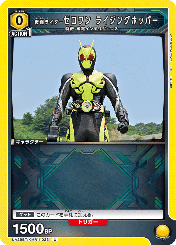 ユニアリ】仮面ライダーのデッキリストつくってみた|じょん ユニアリ】仮面ライダーのデッキリストつくってみた|じょん