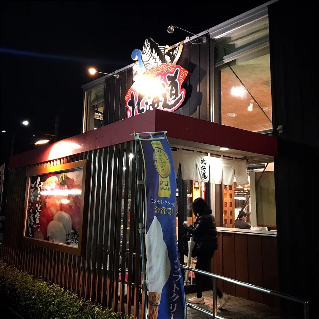 鳥取】倉吉に行ってきた【2018年】｜たかしーの
