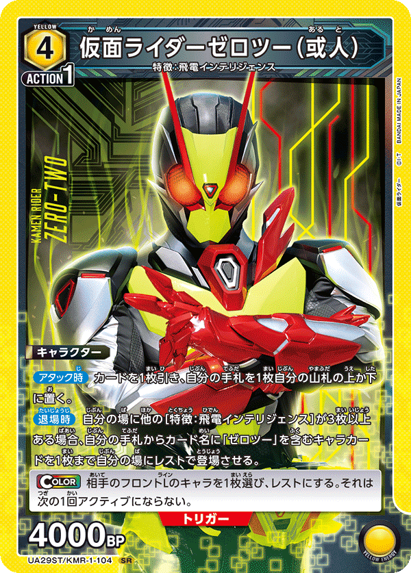 ユニアリ】仮面ライダーのデッキリストつくってみた|じょん ユニアリ】仮面ライダーのデッキリストつくってみた|じょん