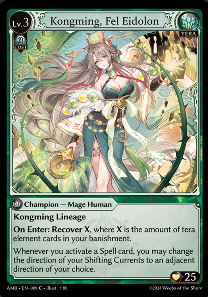 Starting Out: Grand Archive TCG Vol. 31 - Kongming Starter