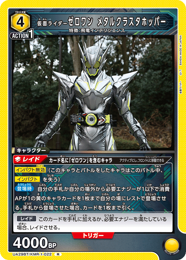 ユニアリ】仮面ライダーのデッキリストつくってみた|じょん ユニアリ】仮面ライダーのデッキリストつくってみた|じょん
