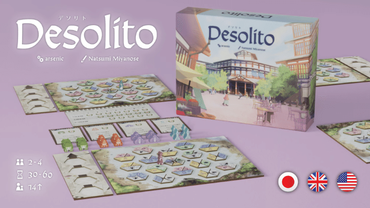 Desolito(デソリト)拡張セット Desolito: Citizen」(拡張)のメインメカニクスのゲーム